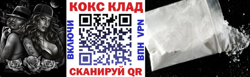Купить Липки APVP  Гашиш  KRAKEN как зайти  Кокаин 
