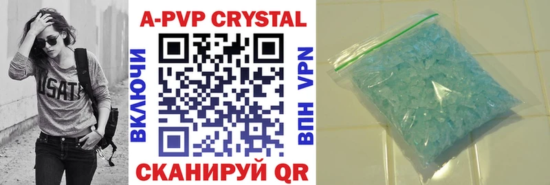 купить сайты кракен рабочий сайт Alpha-PVP СК КРИС мориарти Telegram Липки