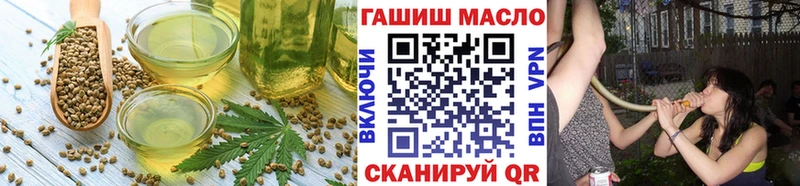 Печенье с ТГК конопля  Липки 