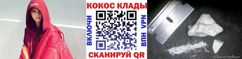 Cocaine 99%  Липки 
