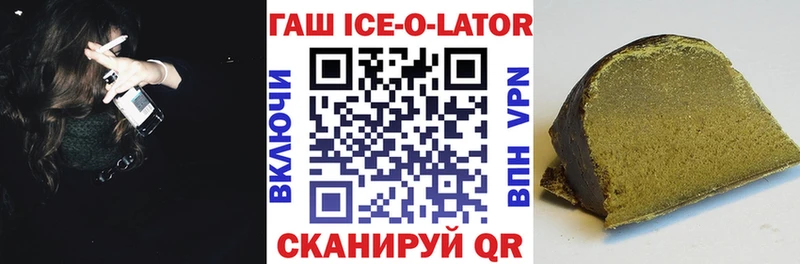 где можно купить Липки Гашиш 40% ТГК