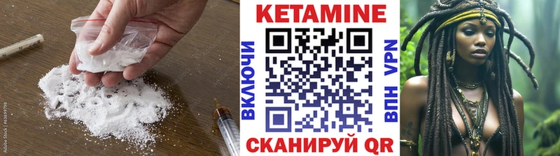 КЕТАМИН ketamine  Липки 