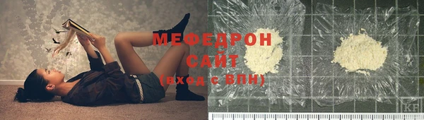 прущий лед Балахна