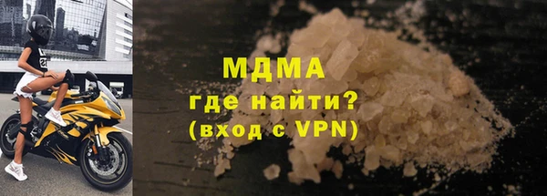 MESCALINE Баксан