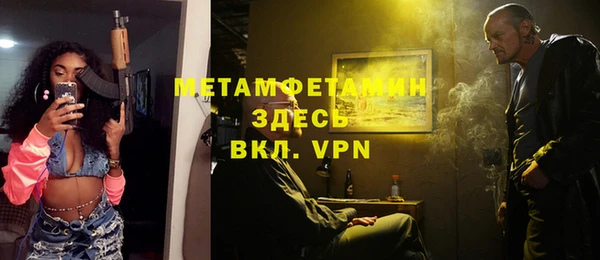 прущий лед Балахна