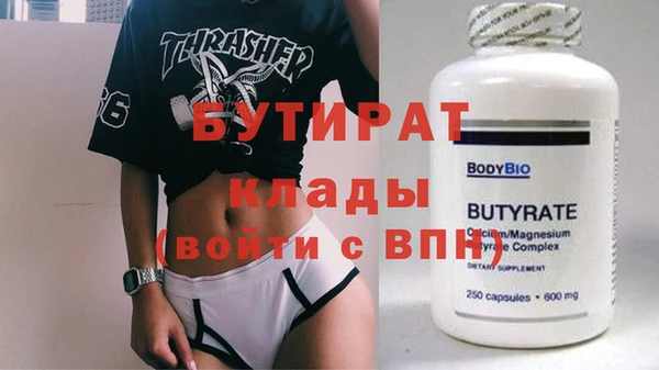 MESCALINE Баксан