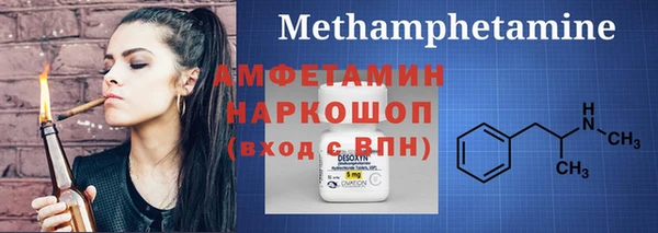 прущий лед Балахна