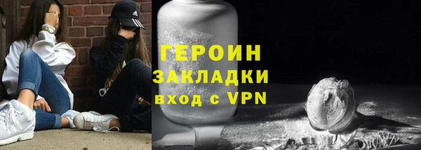 MESCALINE Баксан