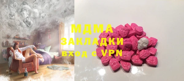 MESCALINE Баксан