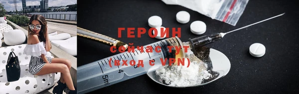амфетамин Арсеньев