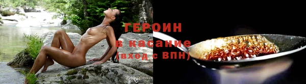 амфетамин Арсеньев