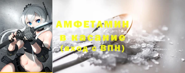 2c-b Балабаново