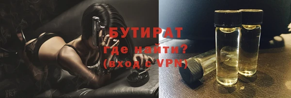 гидра Аркадак