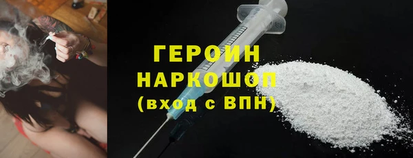 2c-b Балабаново
