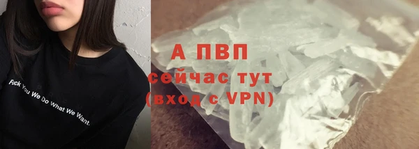 прущий лед Балахна