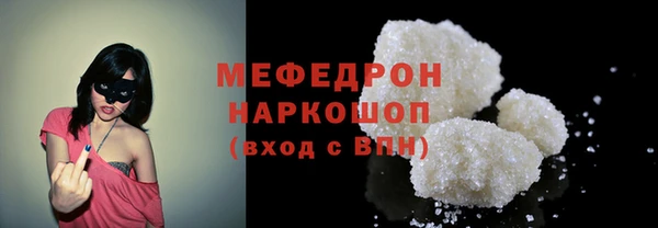 амфетамин Арсеньев