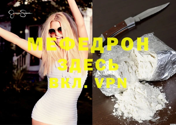 MESCALINE Баксан