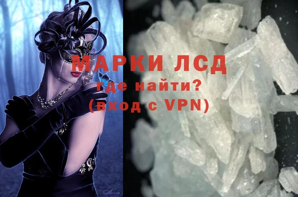 амфетамин Арсеньев
