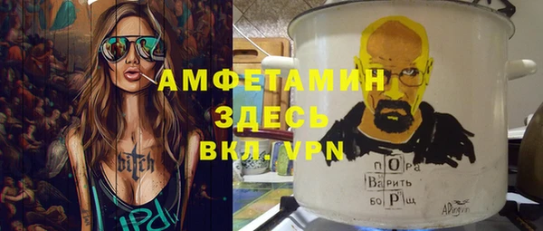 амфетамин Арсеньев