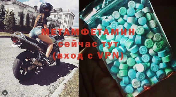 2c-b Балабаново