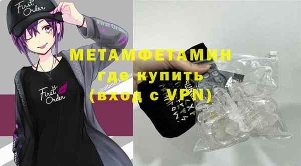 амфетамин Арсеньев