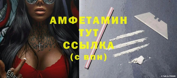 2c-b Балабаново