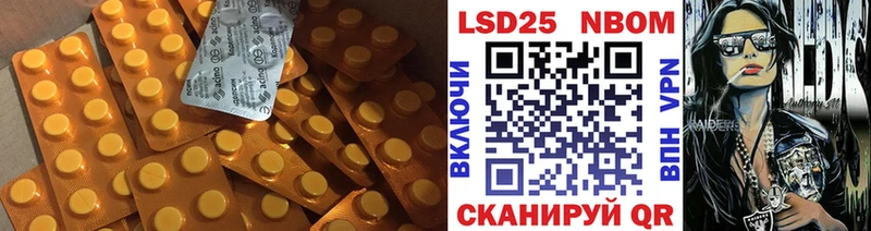 LSD-25 экстази кислота  кракен зеркало  Липки 