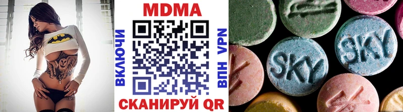 сколько стоит  Липки  нарко площадка состав  МДМА Molly 