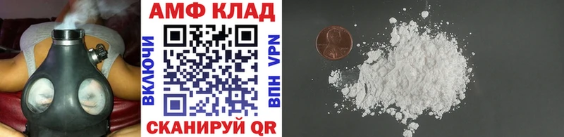 МЕТАМФЕТАМИН витя  Липки 