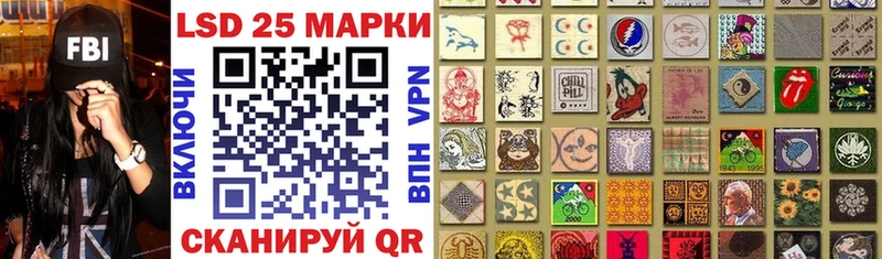 shop формула Липки Марки N-bome 1,5мг OMG сайт